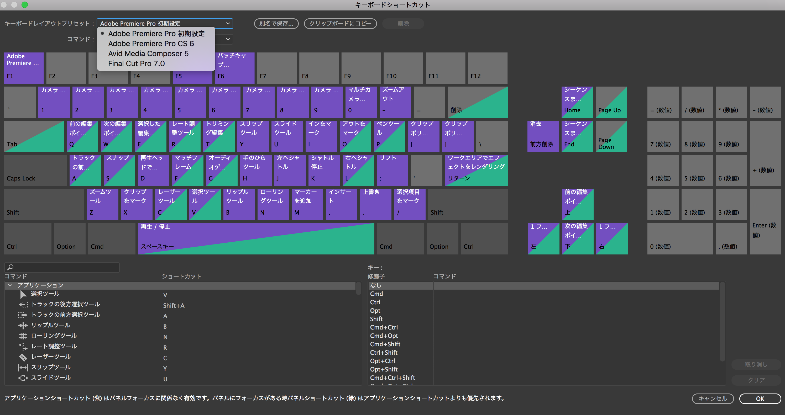 スクリーンショット 2017-03-14 20.23.59.png